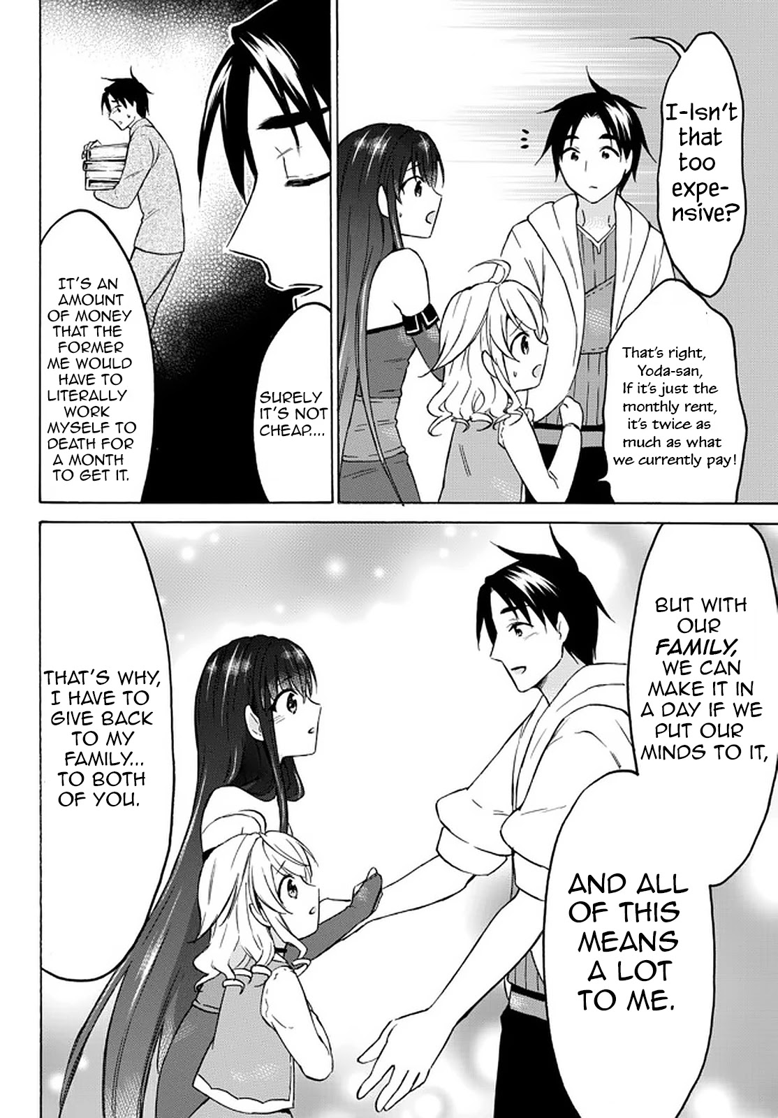 Level 1 with S-rank Drop Rate is the Strongest chapter 36 page 16