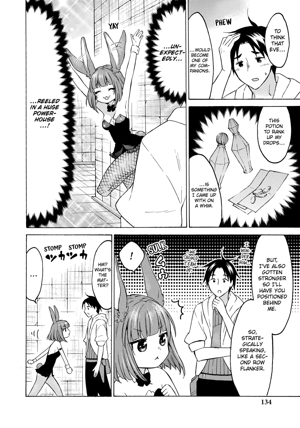 Level 1 with S-rank Drop Rate is the Strongest chapter 38 page 20