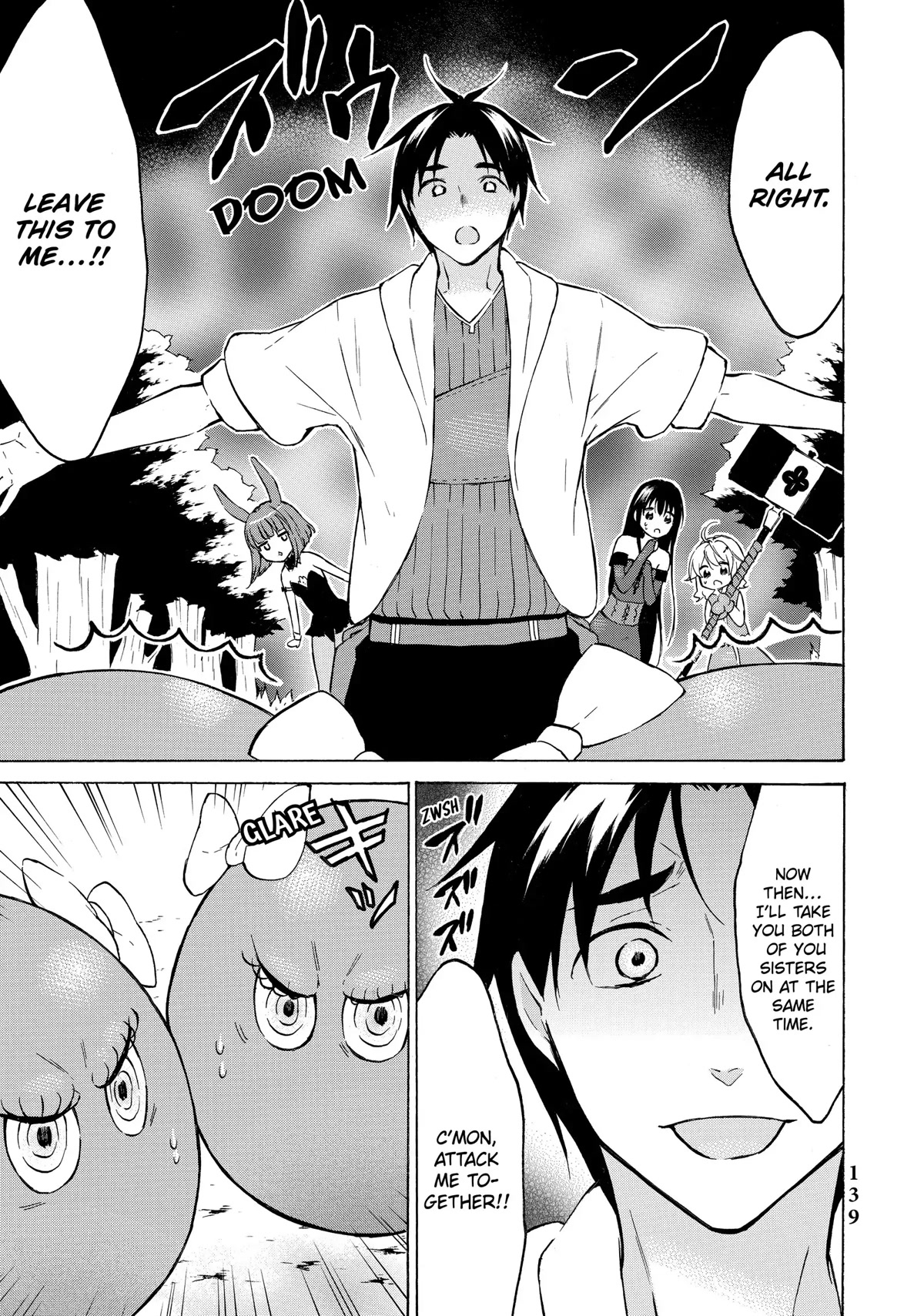 Level 1 with S-rank Drop Rate is the Strongest chapter 38 page 25