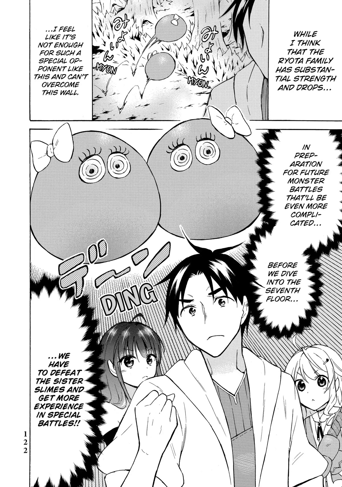 Level 1 with S-rank Drop Rate is the Strongest chapter 38 page 8