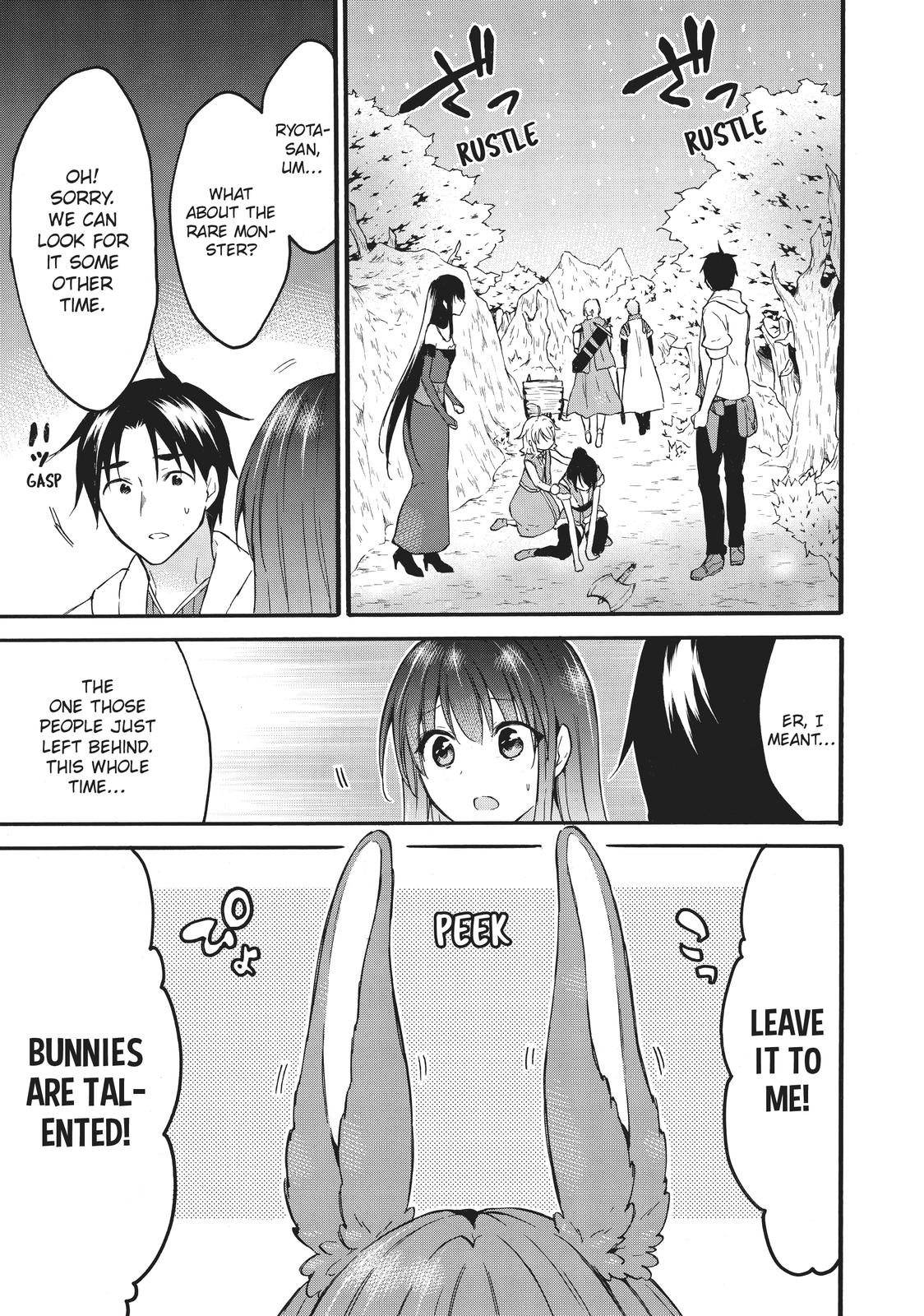 Level 1 with S-rank Drop Rate is the Strongest chapter 39 page 35