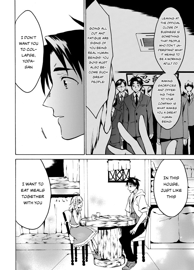 Level 1 with S-rank Drop Rate is the Strongest chapter 4 page 16