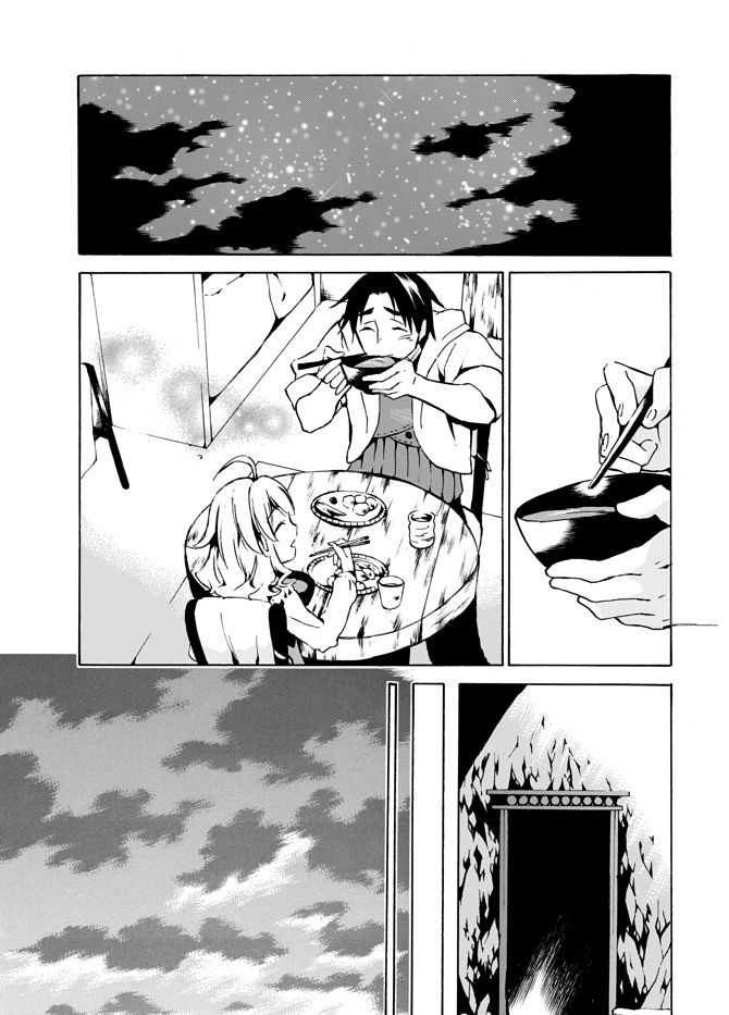 Level 1 with S-rank Drop Rate is the Strongest chapter 4 page 21