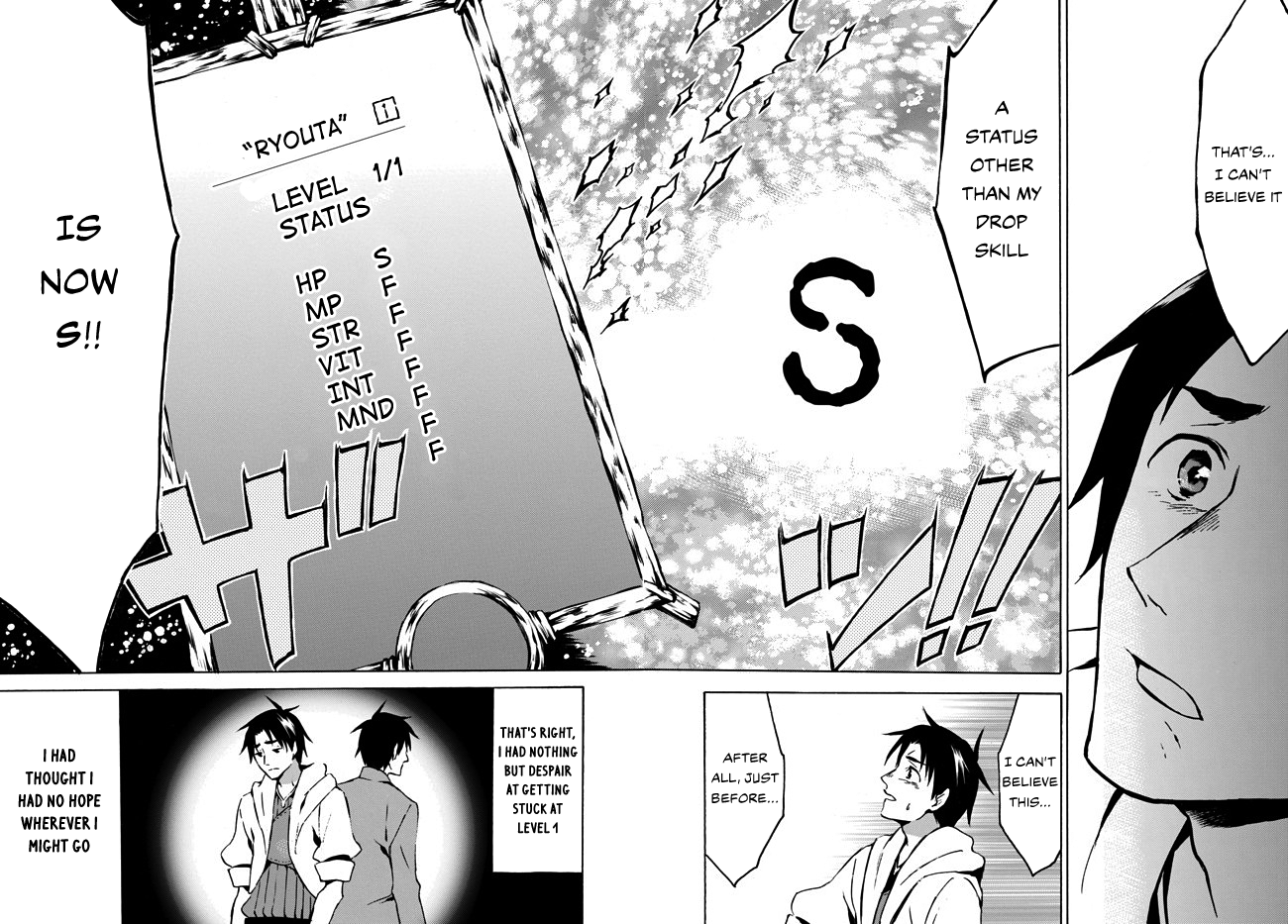 Level 1 with S-rank Drop Rate is the Strongest chapter 4 page 22