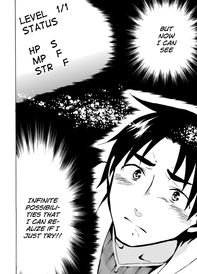 Level 1 with S-rank Drop Rate is the Strongest chapter 4 page 23