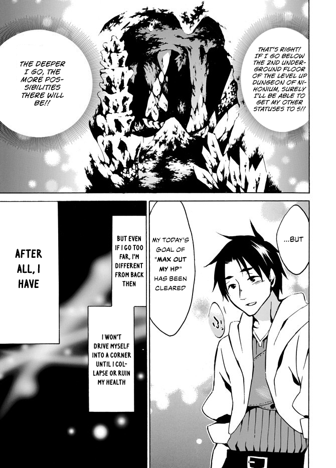 Level 1 with S-rank Drop Rate is the Strongest chapter 4 page 24