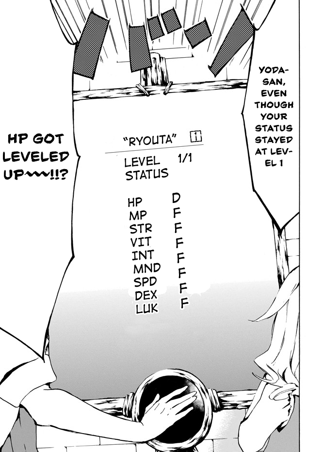 Level 1 with S-rank Drop Rate is the Strongest chapter 4 page 3