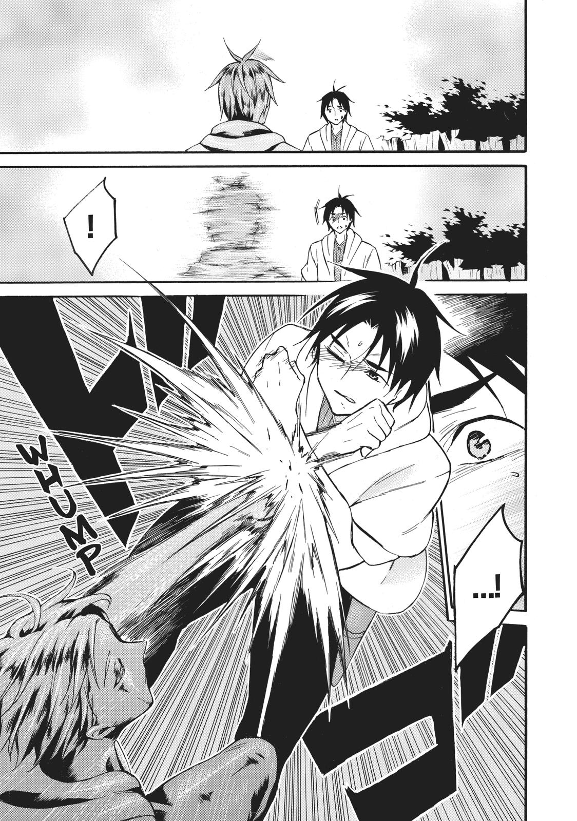 Level 1 with S-rank Drop Rate is the Strongest chapter 41 page 3