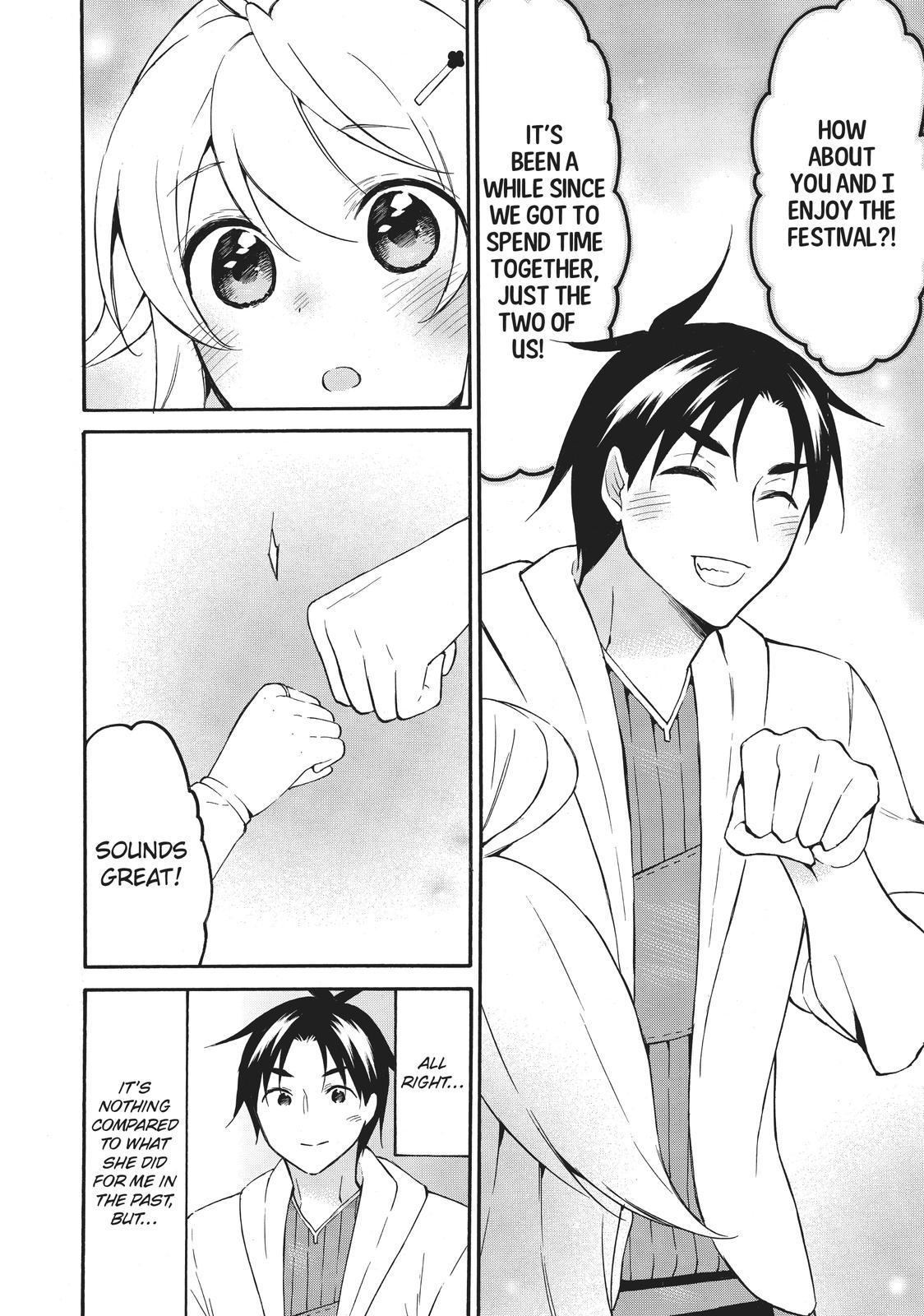 Level 1 with S-rank Drop Rate is the Strongest chapter 42 page 7