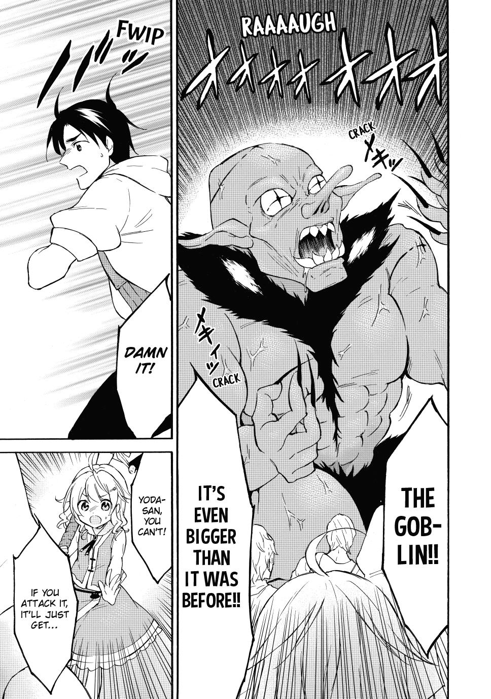 Level 1 with S-rank Drop Rate is the Strongest chapter 43 page 14