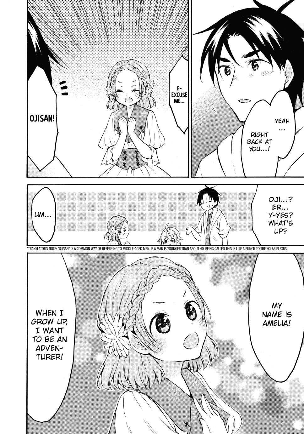 Level 1 with S-rank Drop Rate is the Strongest chapter 43 page 27