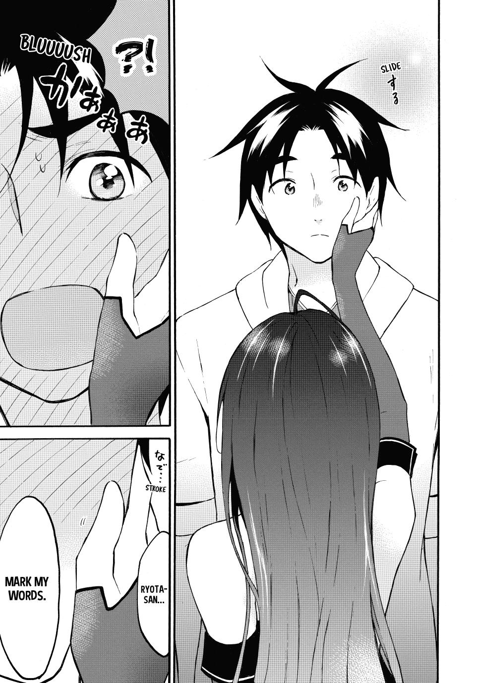 Level 1 with S-rank Drop Rate is the Strongest chapter 44 page 17