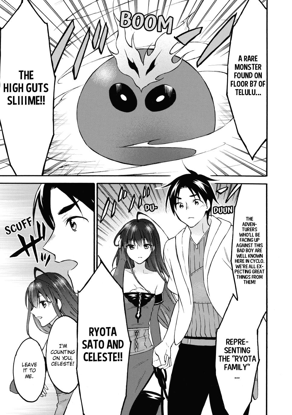 Level 1 with S-rank Drop Rate is the Strongest chapter 44 page 26