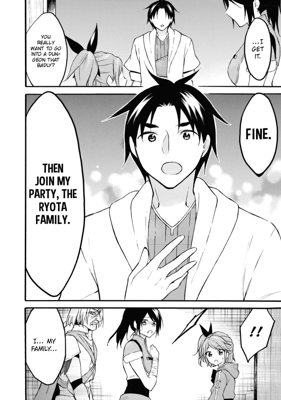 Level 1 with S-rank Drop Rate is the Strongest chapter 45 page 14