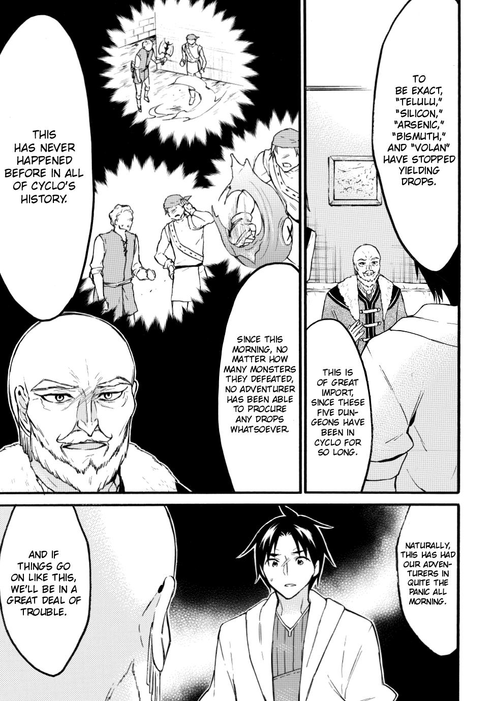 Level 1 with S-rank Drop Rate is the Strongest chapter 47 page 11