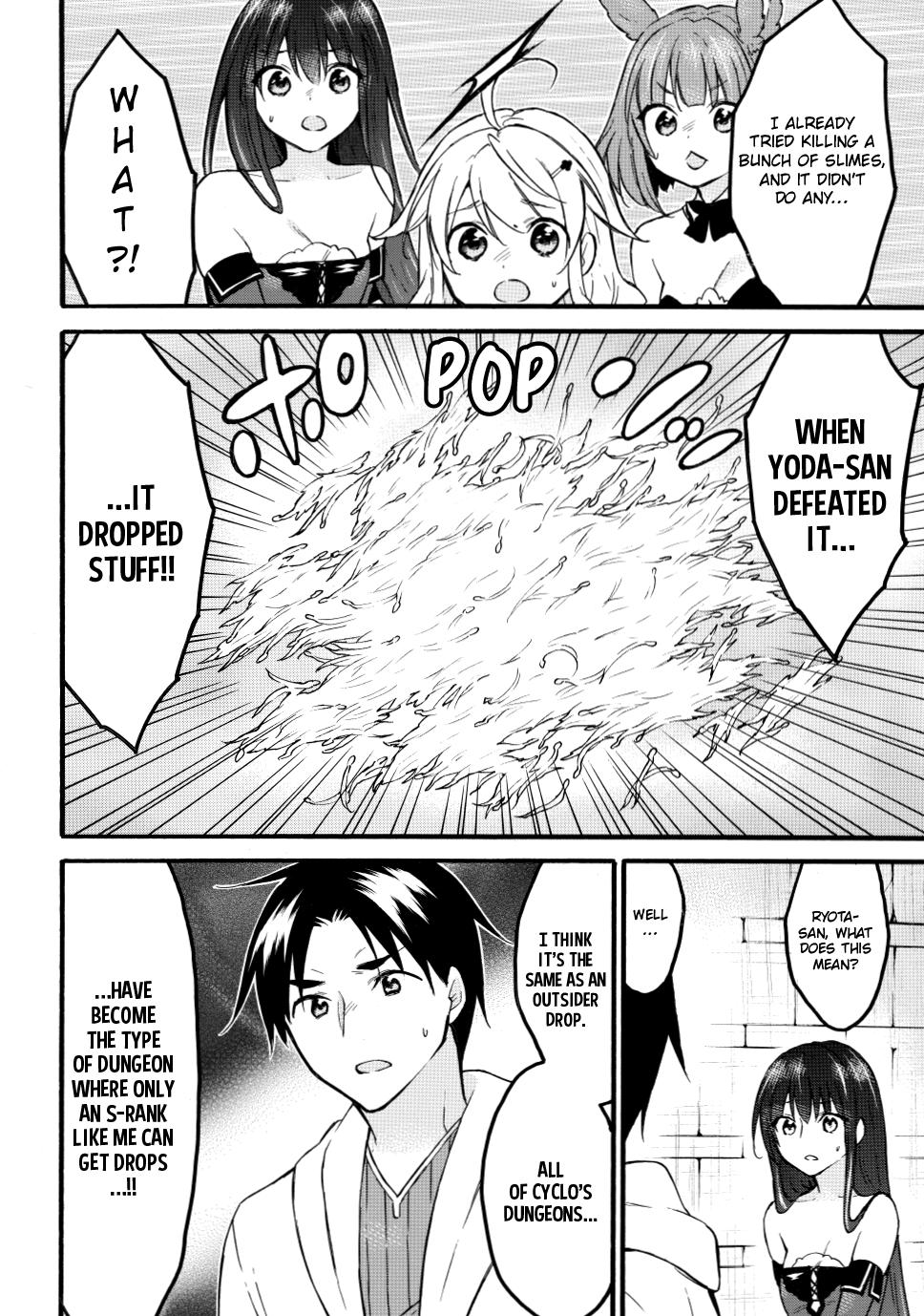 Level 1 with S-rank Drop Rate is the Strongest chapter 47 page 20