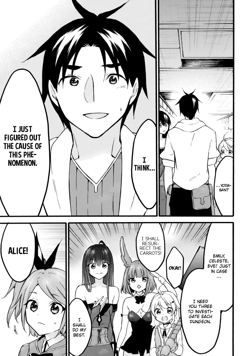 Level 1 with S-rank Drop Rate is the Strongest chapter 47 page 23