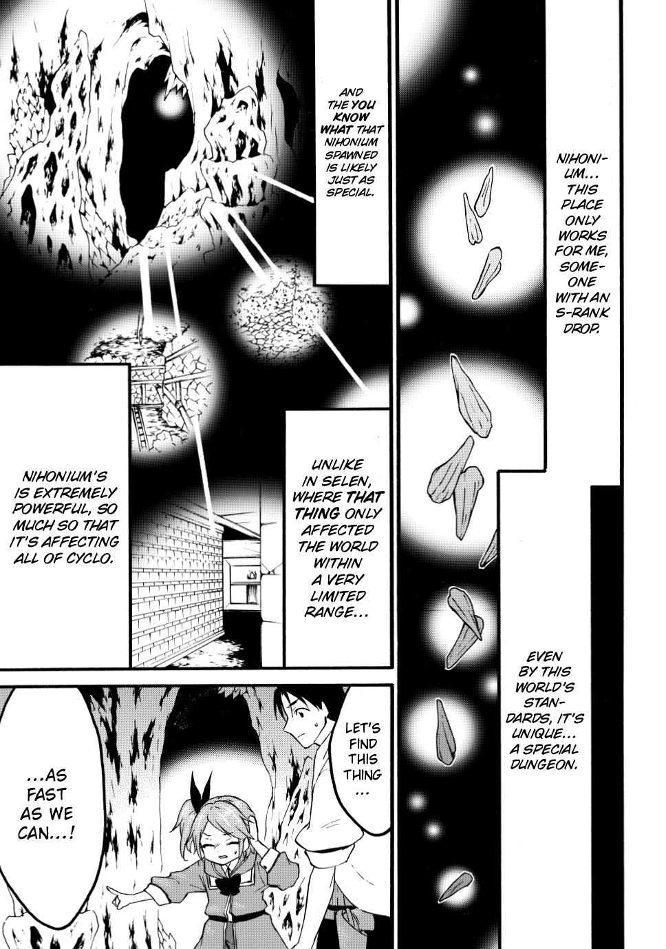 Level 1 with S-rank Drop Rate is the Strongest chapter 47 page 27