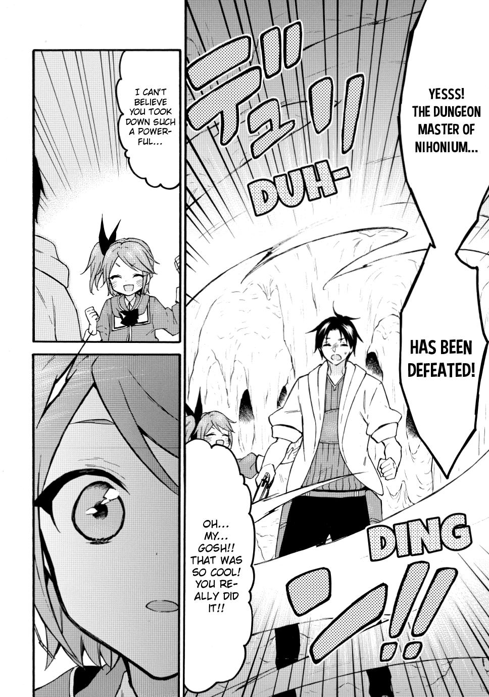 Level 1 with S-rank Drop Rate is the Strongest chapter 49 page 11