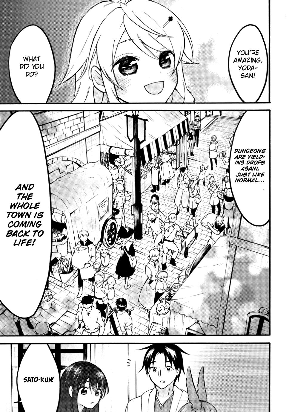 Level 1 with S-rank Drop Rate is the Strongest chapter 49 page 18