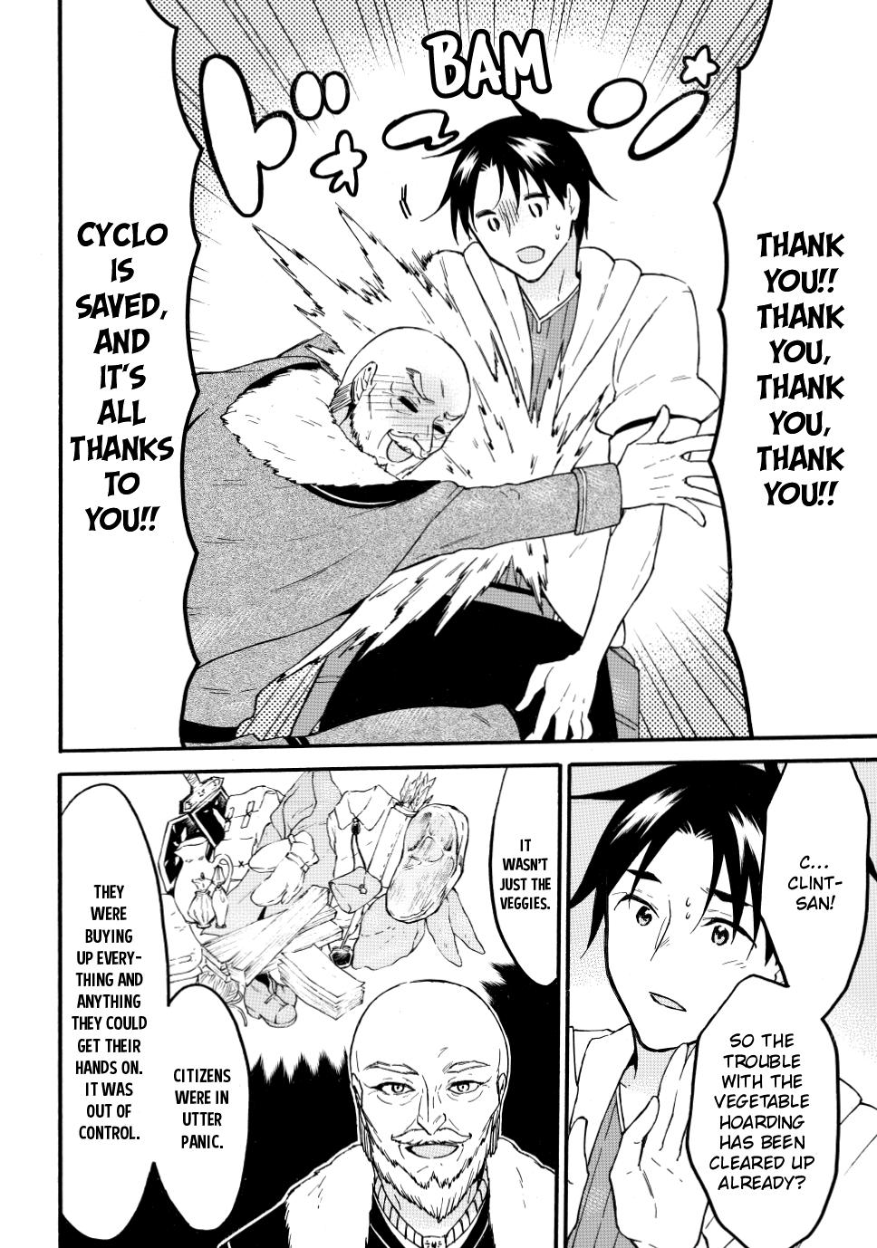 Level 1 with S-rank Drop Rate is the Strongest chapter 49 page 19