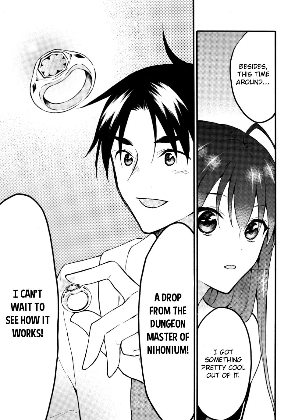 Level 1 with S-rank Drop Rate is the Strongest chapter 49 page 30