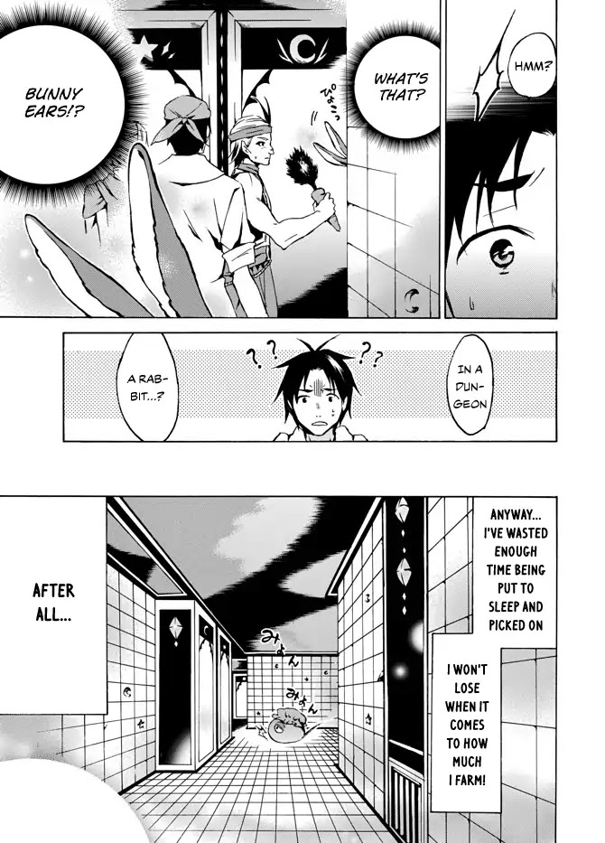 Level 1 with S-rank Drop Rate is the Strongest chapter 5 page 11