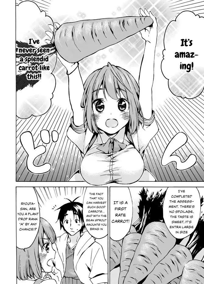 Level 1 with S-rank Drop Rate is the Strongest chapter 5 page 14