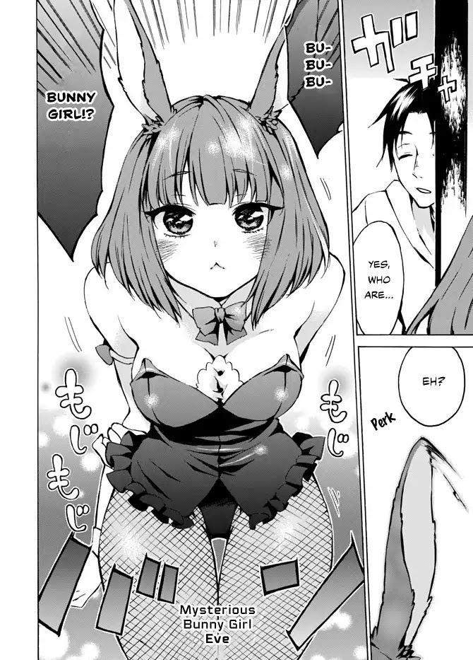 Level 1 with S-rank Drop Rate is the Strongest chapter 5 page 18