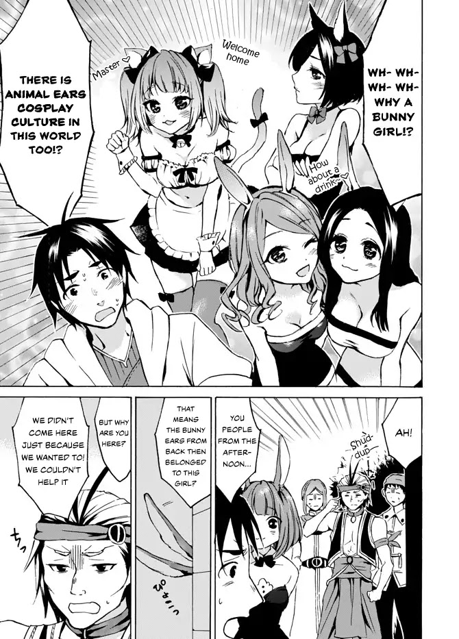 Level 1 with S-rank Drop Rate is the Strongest chapter 5 page 19