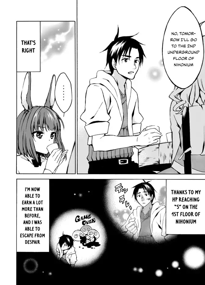 Level 1 with S-rank Drop Rate is the Strongest chapter 5 page 35