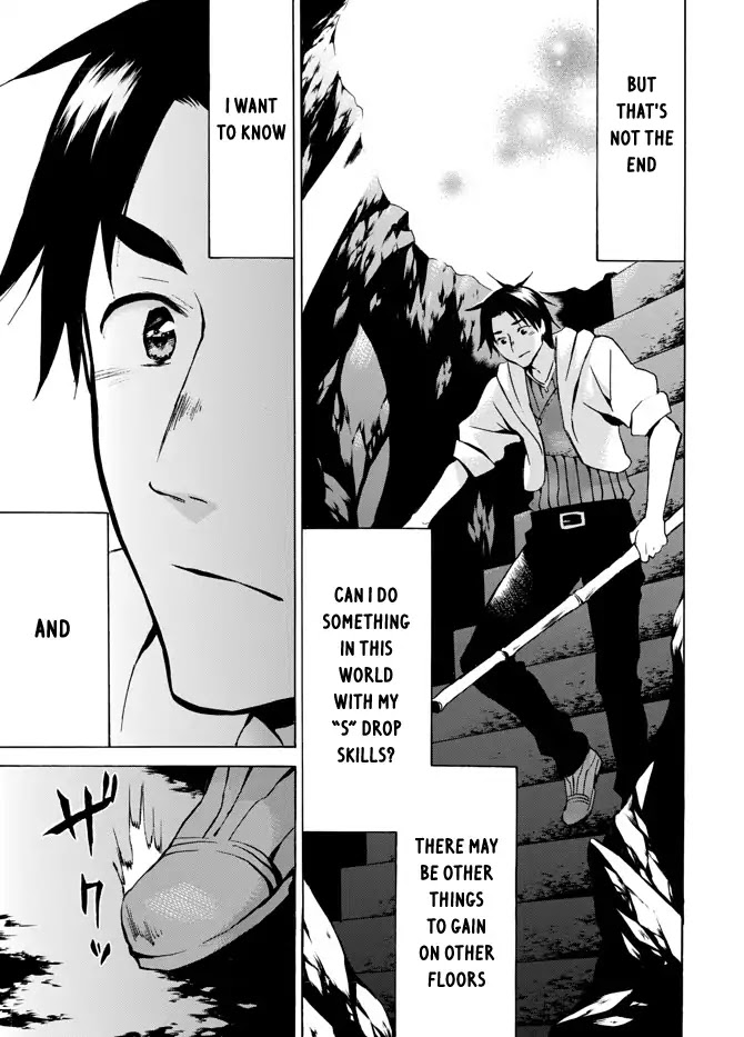 Level 1 with S-rank Drop Rate is the Strongest chapter 5 page 36