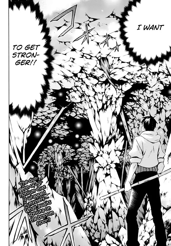 Level 1 with S-rank Drop Rate is the Strongest chapter 5 page 37