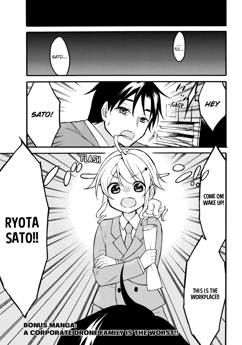 Level 1 with S-rank Drop Rate is the Strongest chapter 50.5 page 1