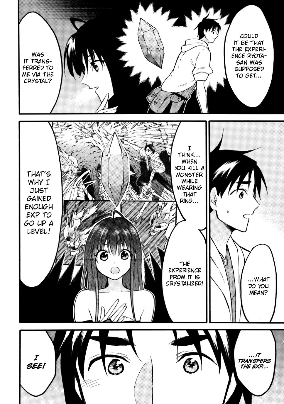 Level 1 with S-rank Drop Rate is the Strongest chapter 50 page 16