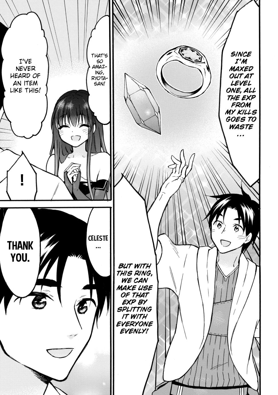 Level 1 with S-rank Drop Rate is the Strongest chapter 50 page 17