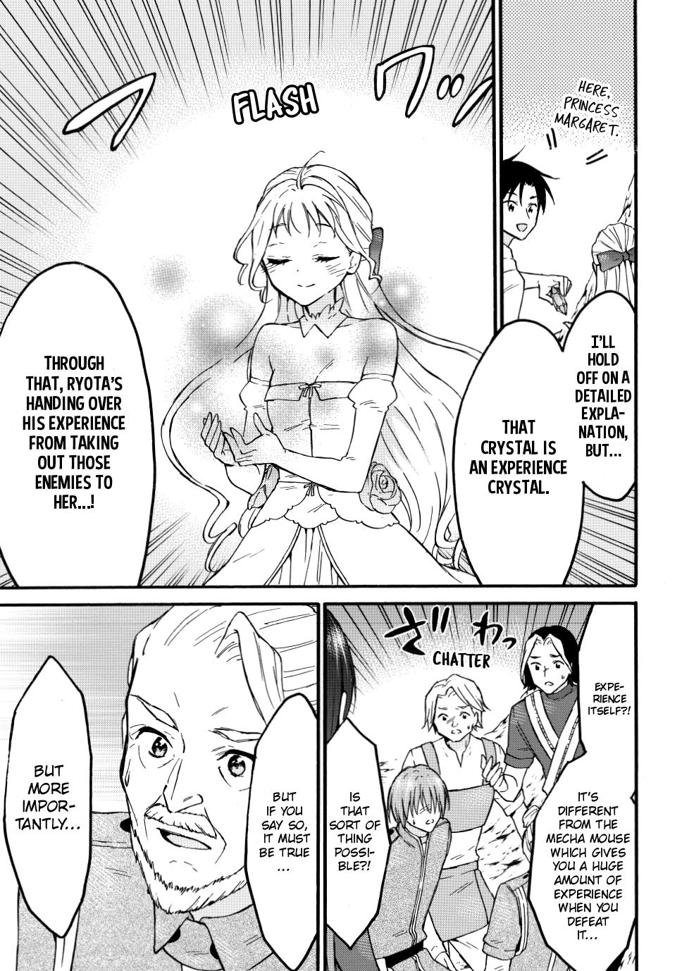 Level 1 with S-rank Drop Rate is the Strongest chapter 51 page 17