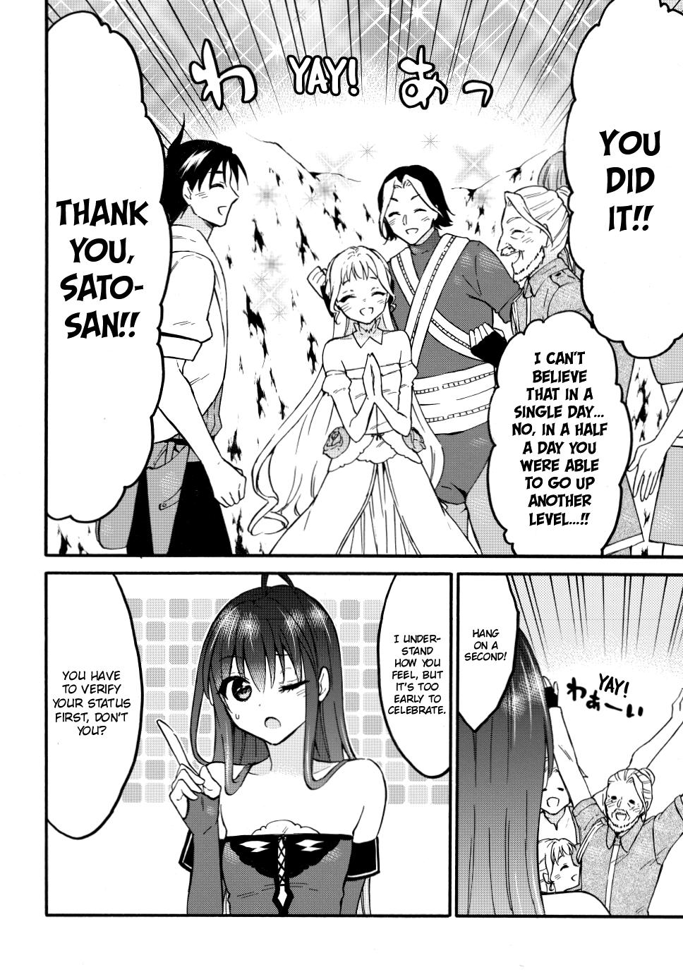 Level 1 with S-rank Drop Rate is the Strongest chapter 51 page 30