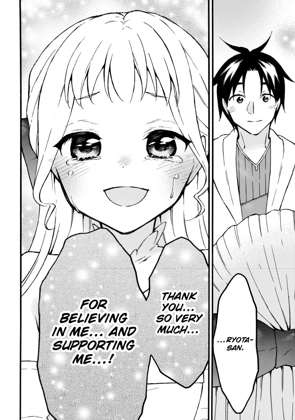 Level 1 with S-rank Drop Rate is the Strongest chapter 51 page 33