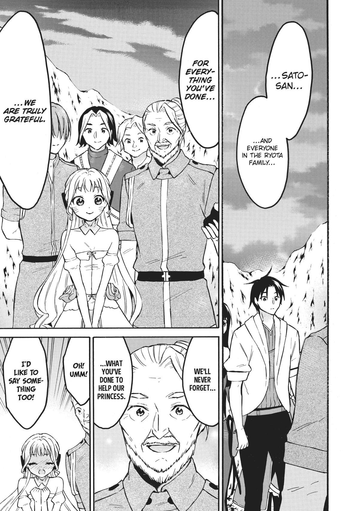 Level 1 with S-rank Drop Rate is the Strongest chapter 52 page 3