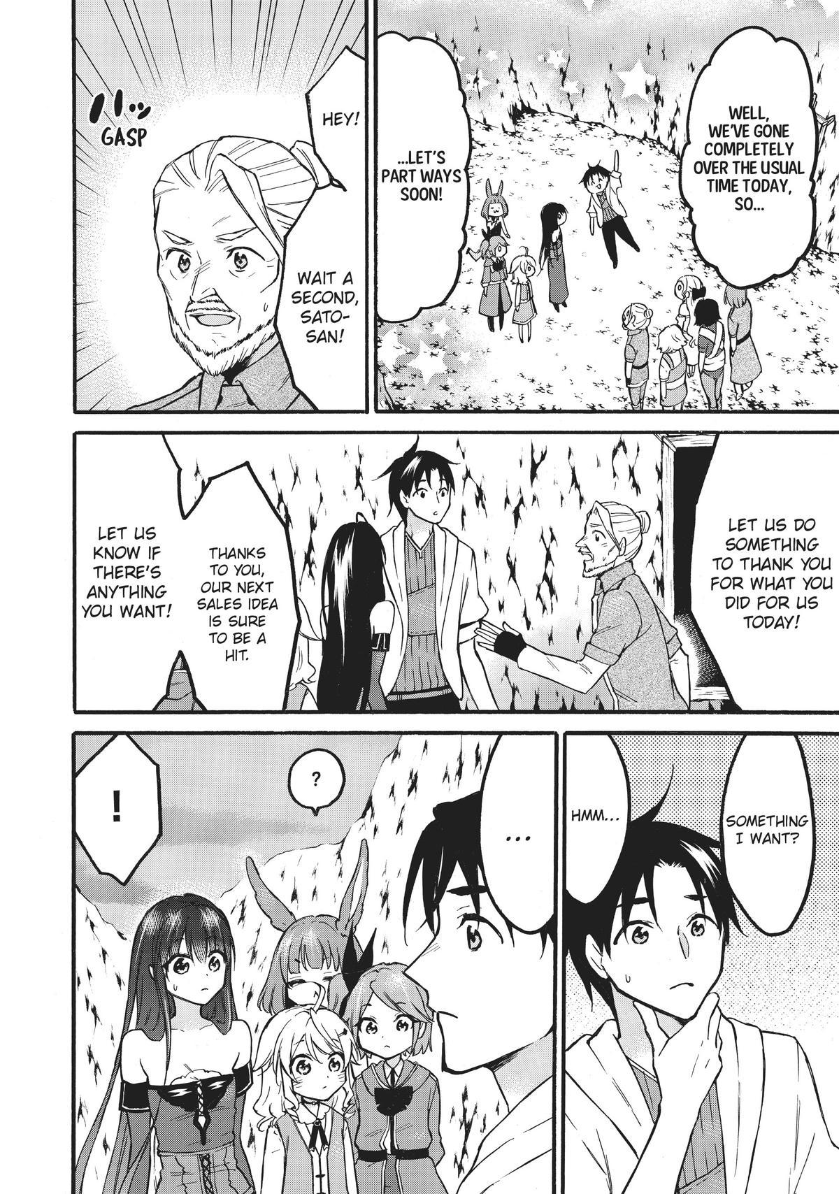 Level 1 with S-rank Drop Rate is the Strongest chapter 52 page 8