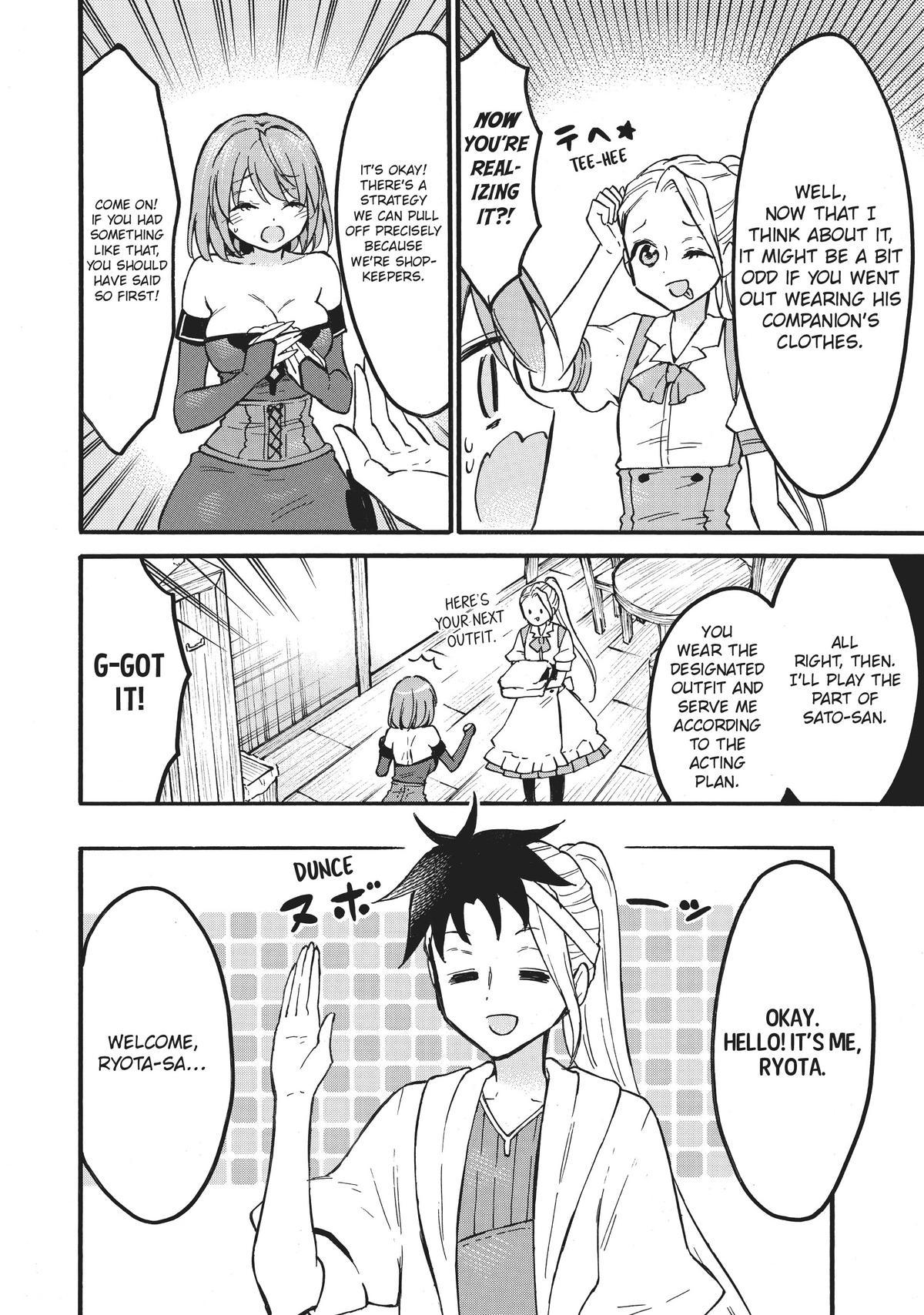 Level 1 with S-rank Drop Rate is the Strongest chapter 54 page 41