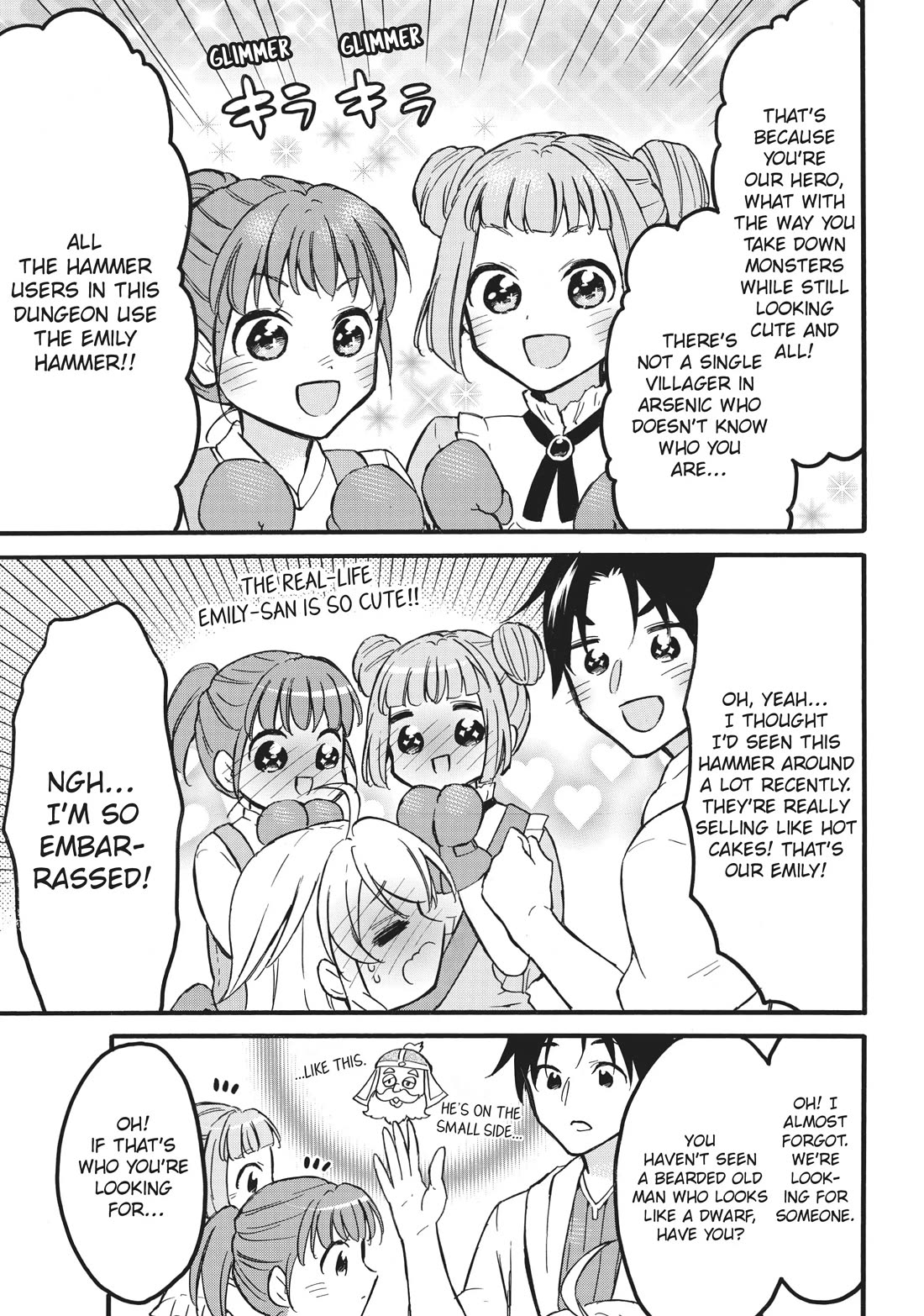 Level 1 with S-rank Drop Rate is the Strongest chapter 55 page 15