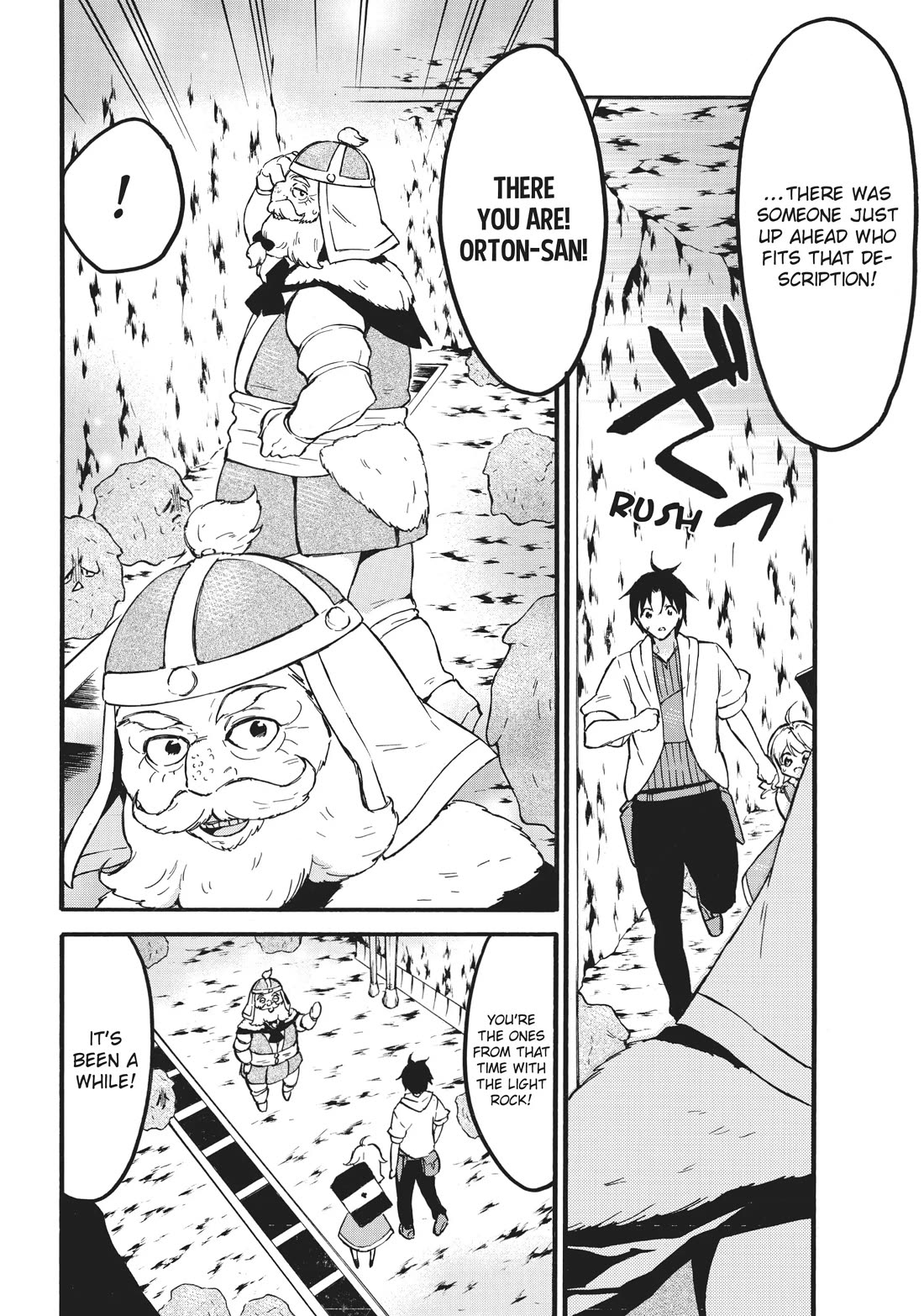 Level 1 with S-rank Drop Rate is the Strongest chapter 55 page 16