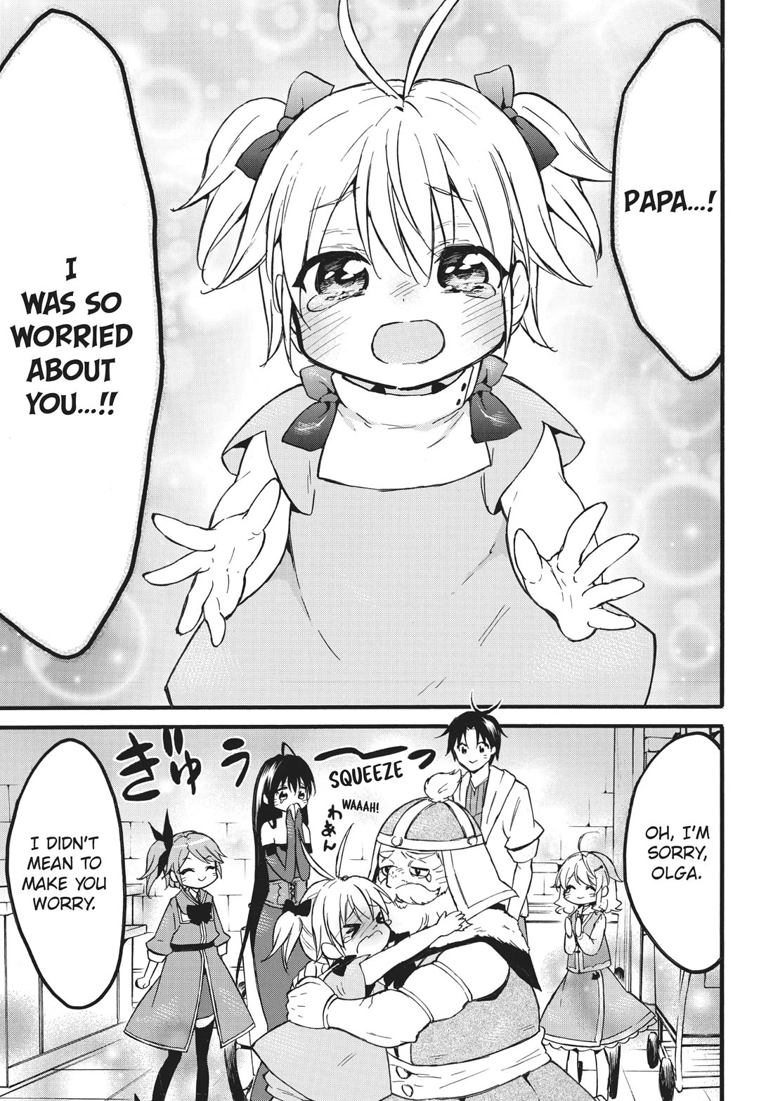 Level 1 with S-rank Drop Rate is the Strongest chapter 55 page 35