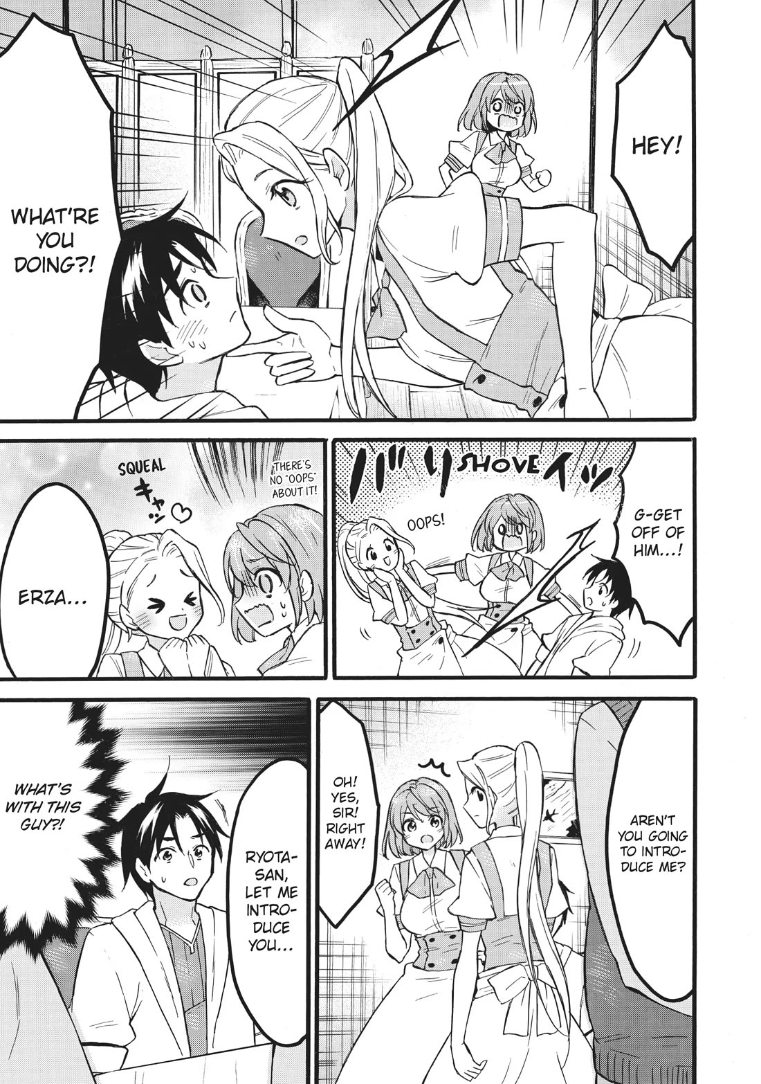 Level 1 with S-rank Drop Rate is the Strongest chapter 56 page 23