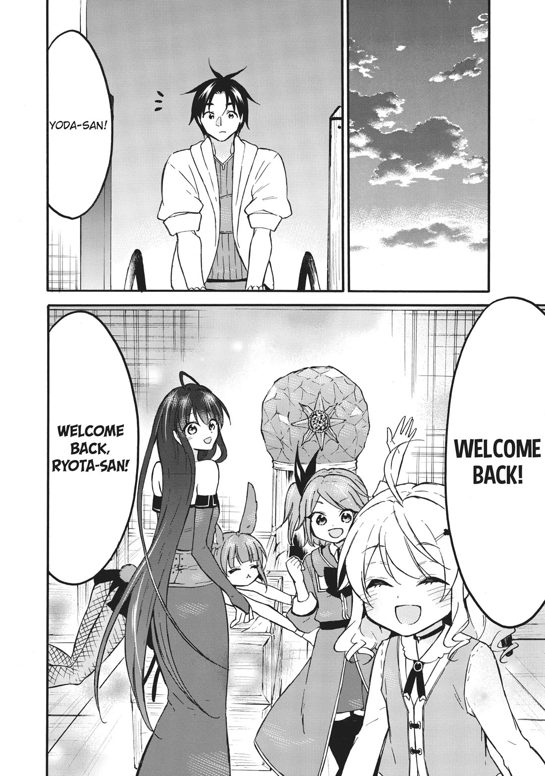 Level 1 with S-rank Drop Rate is the Strongest chapter 57 page 10