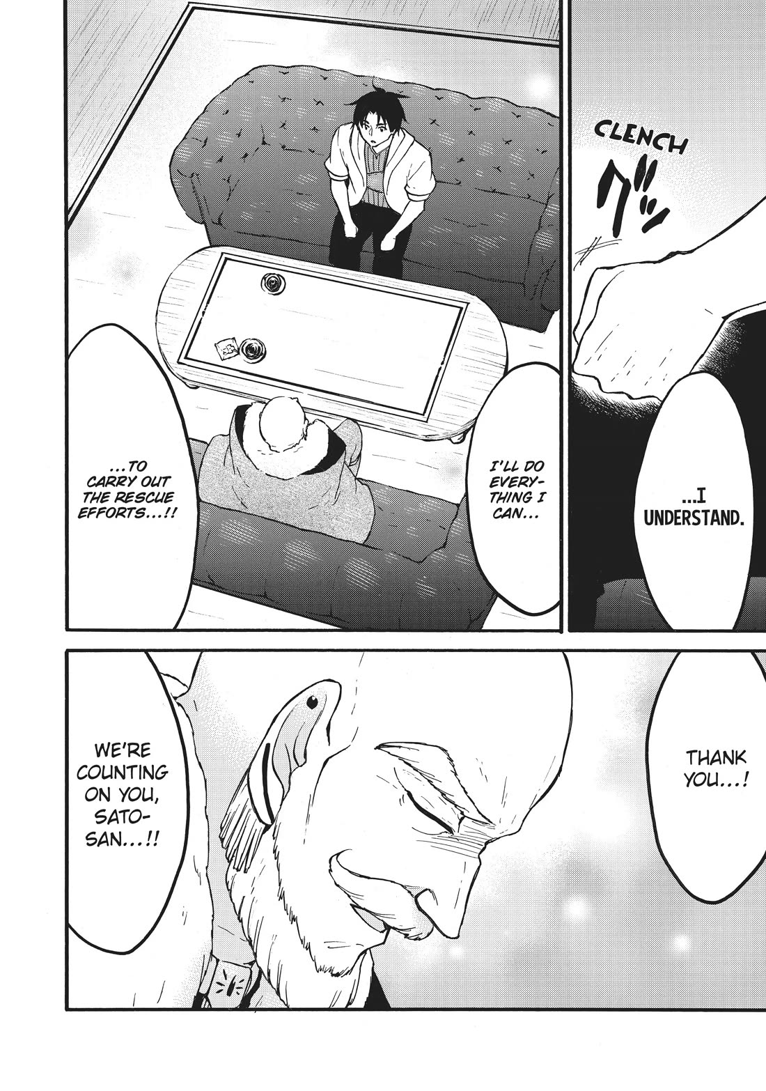 Level 1 with S-rank Drop Rate is the Strongest chapter 58 page 6