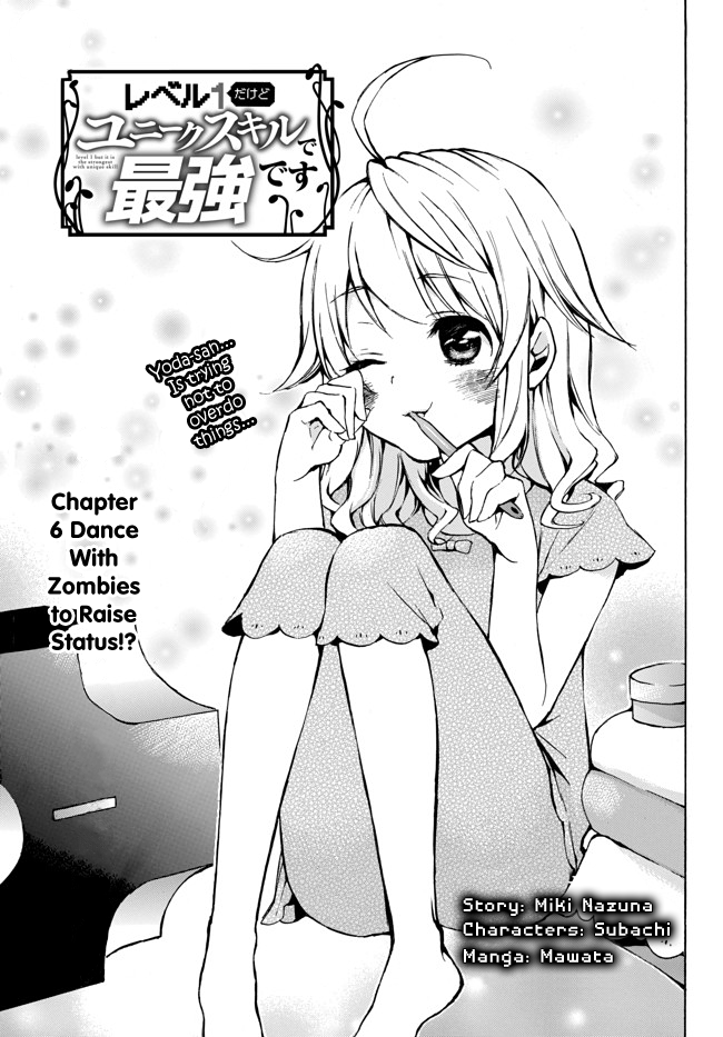 Level 1 with S-rank Drop Rate is the Strongest chapter 6 page 1