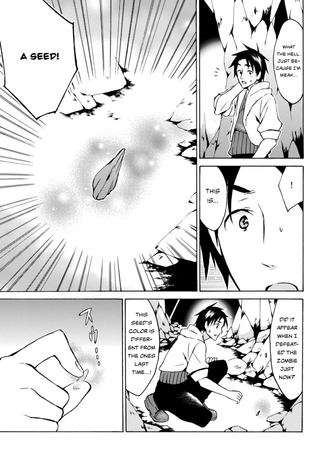 Level 1 with S-rank Drop Rate is the Strongest chapter 6 page 11